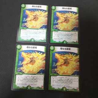 母なる星域　4枚