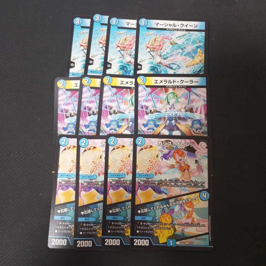 Marshall Queen Emeralds Cooler Cassis Orange, set of 12