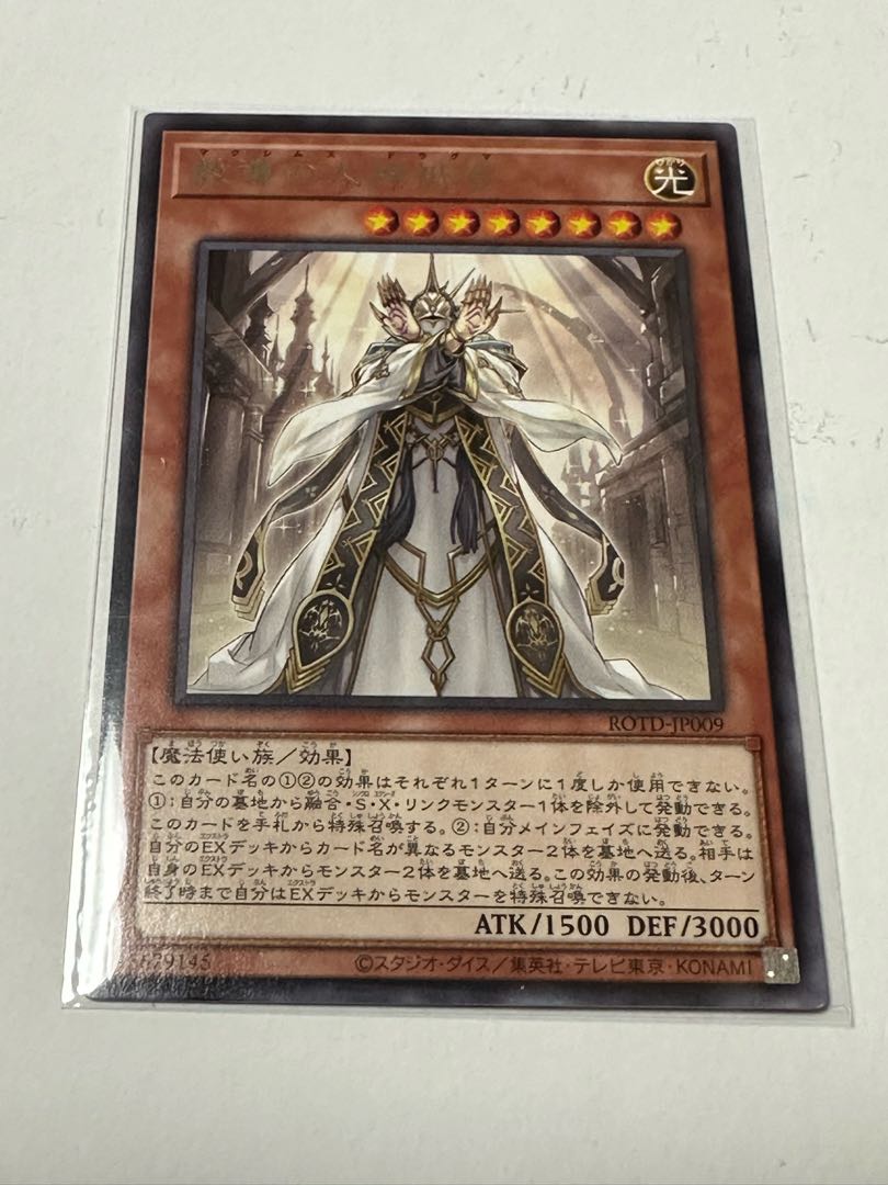 Teaching Daimyo no Daimyo Shinkan Rare JP009