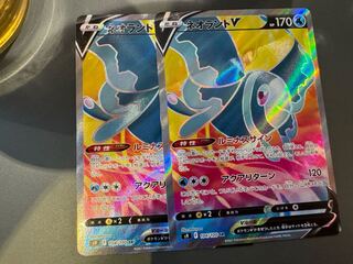 ネオラントV 008/028