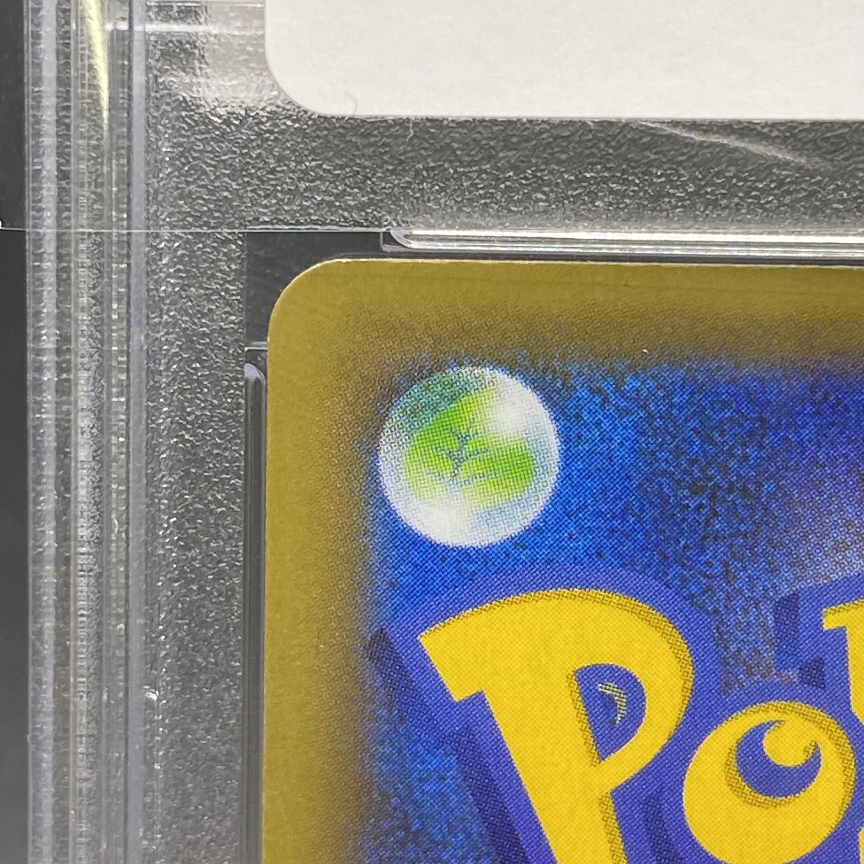 PSA10 ひかるコイキング 25thPROMO 010/025