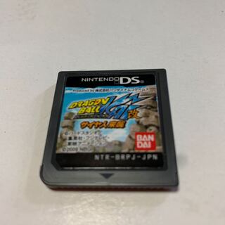 ドラゴンボール改 サイヤ人来襲