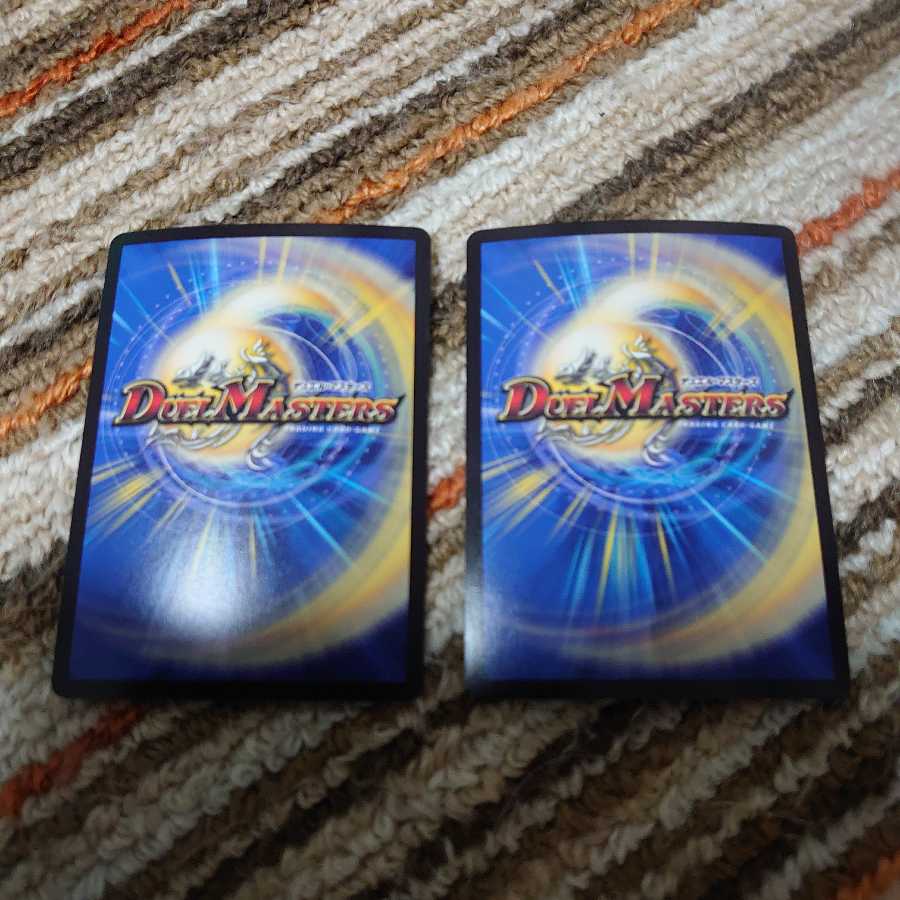 九番目の旧王プロモ2枚