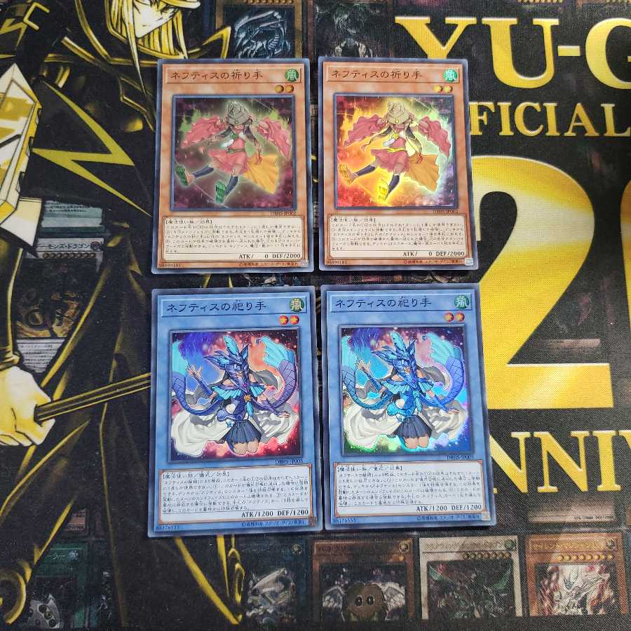 絶賛高騰中!ネフティスの祈り手　祀り手　セット