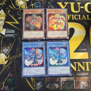 絶賛高騰中!ネフティスの祈り手　祀り手　セット