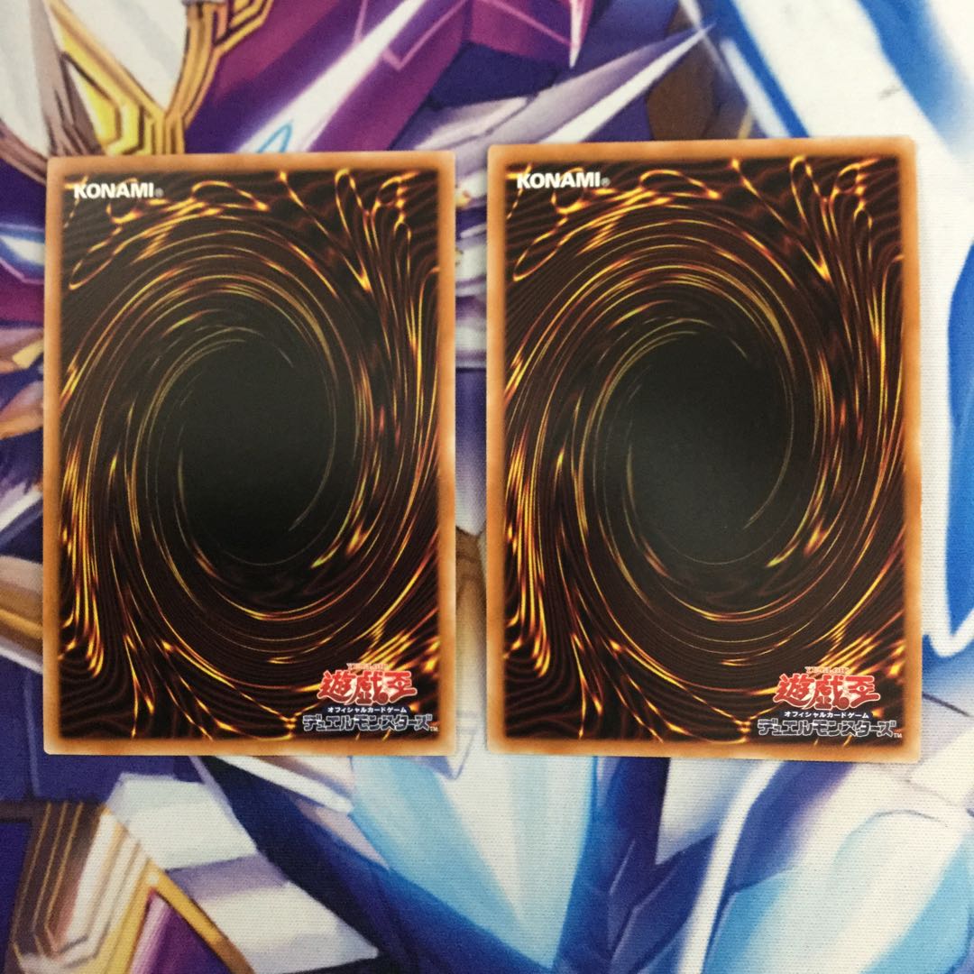 ガーディアン・スライム　スーパーレア　2枚【06047-37】