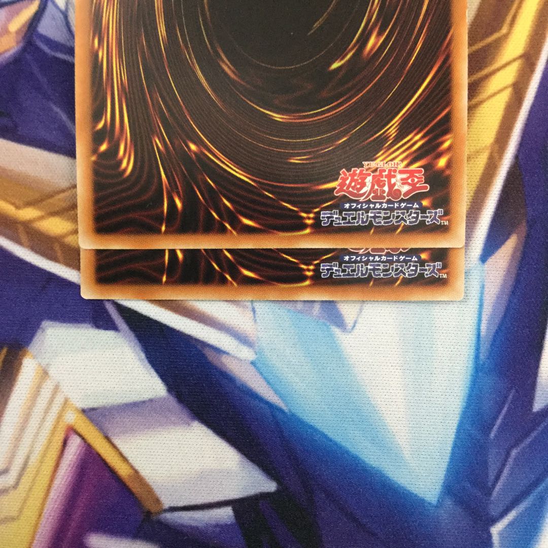 ガーディアン・スライム　スーパーレア　2枚【06047-37】