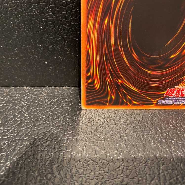 Perfectly Ultimate Great Moth [Relief] {DL5-136} Ultimate Rare DL5-136