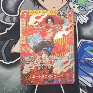 ポートガス・D・エース(パラレル) SP OP02-013