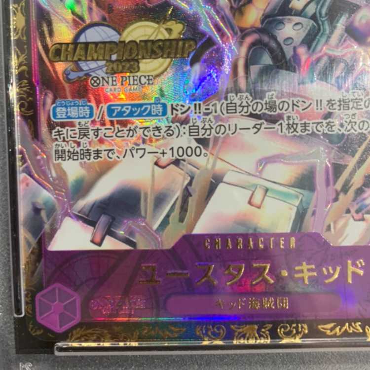 [PSA10] Eustace Kidd Championship 2023, CS2023 Promo, opened PROMO ST10-013