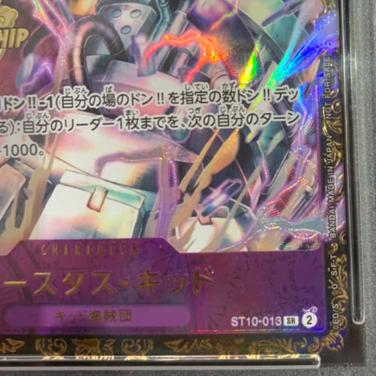 [PSA10] Eustace Kidd Championship 2023, CS2023 Promo, opened PROMO ST10-013