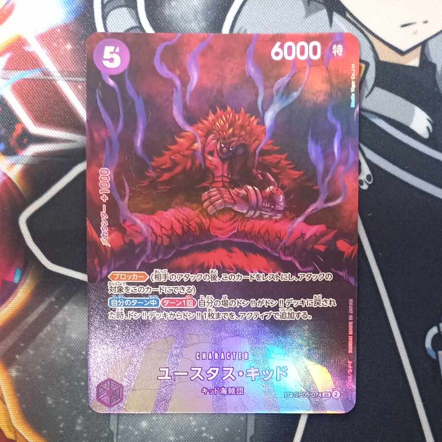 Eustace Kidd (parallel) P-SR OP05-074