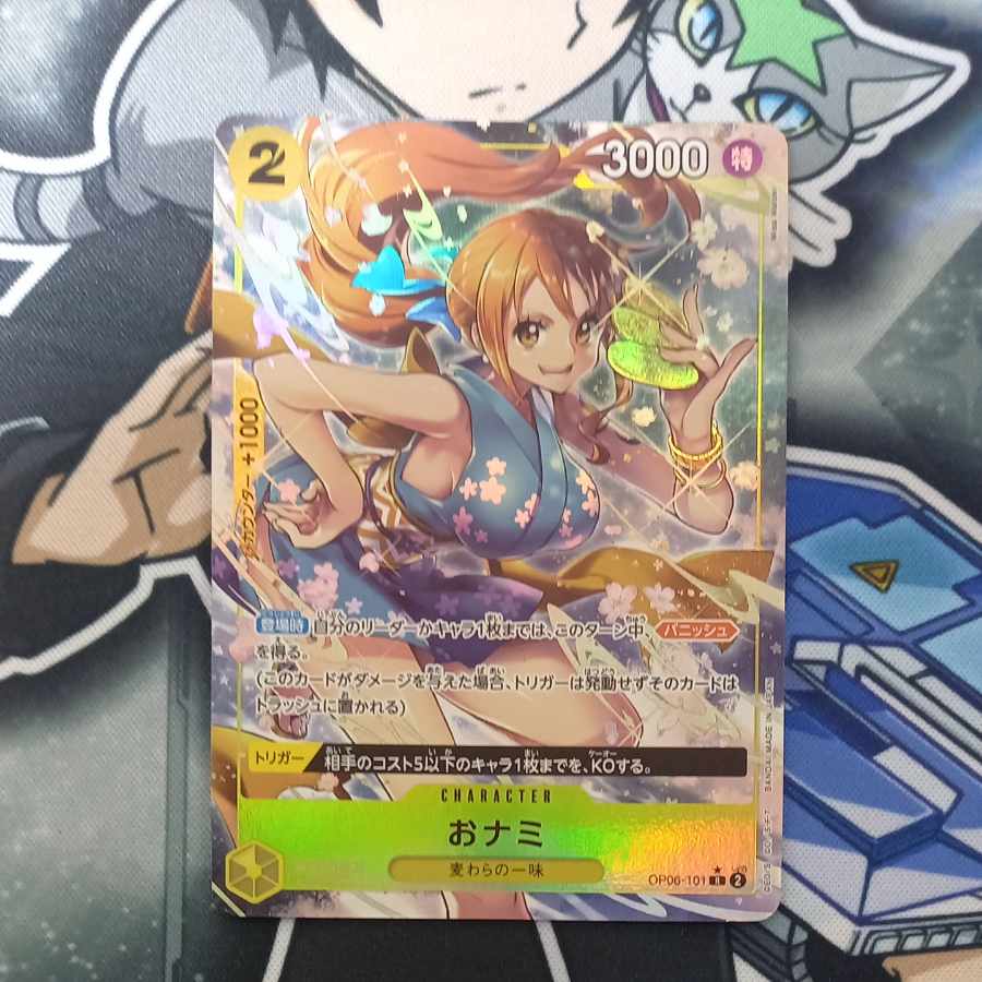 Onami (parallel) P-R OP06-101