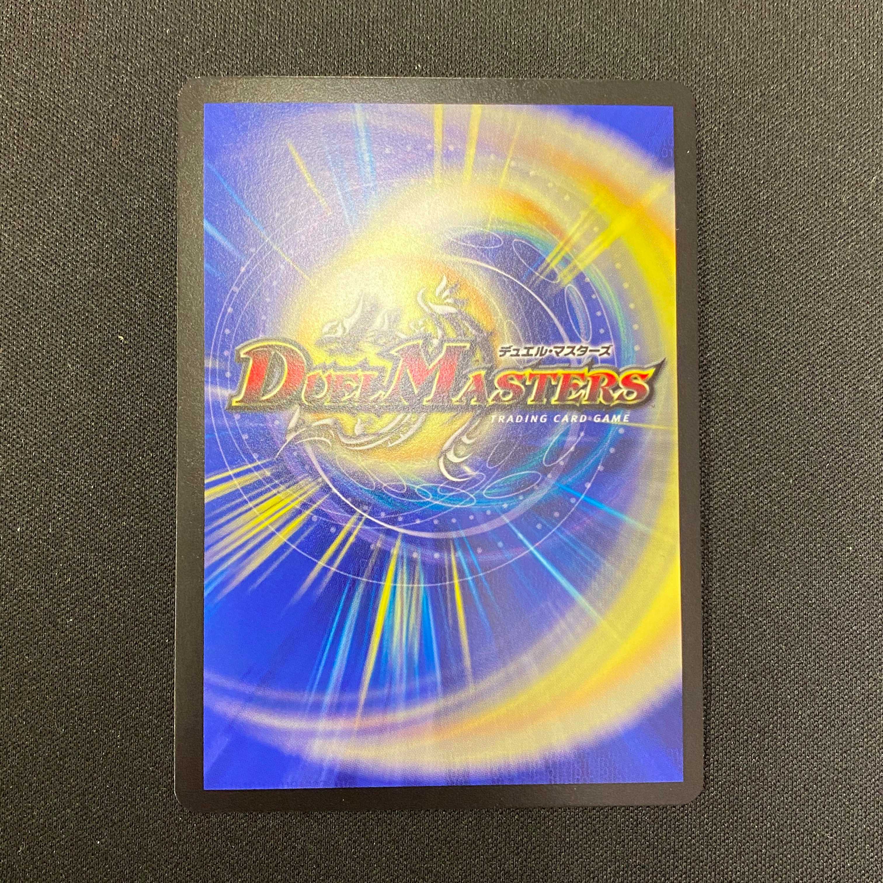 終末の時計 ザ・クロック(松崎しげるプロモ)