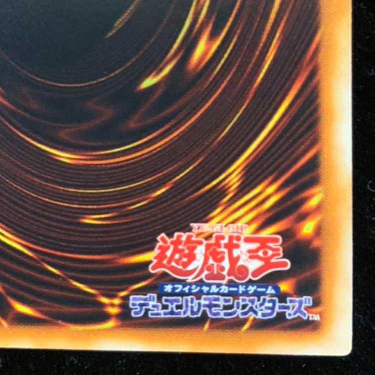 Infernal Flame Emperor [Relief] {W6S-JP003} Ultimate Rare W6S-JP003