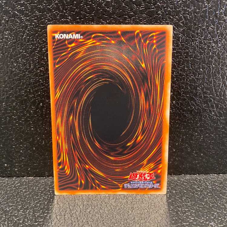 Infernal Flame Emperor [Relief] {W6S-JP003} Ultimate Rare W6S-JP003