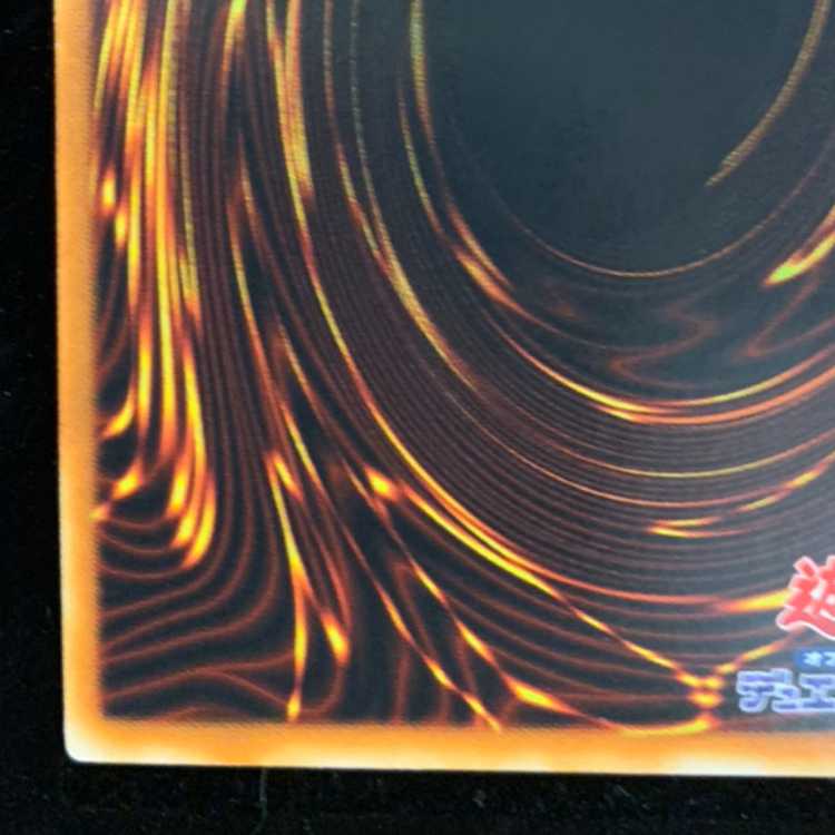 Infernal Flame Emperor [Relief] {W6S-JP003} Ultimate Rare W6S-JP003