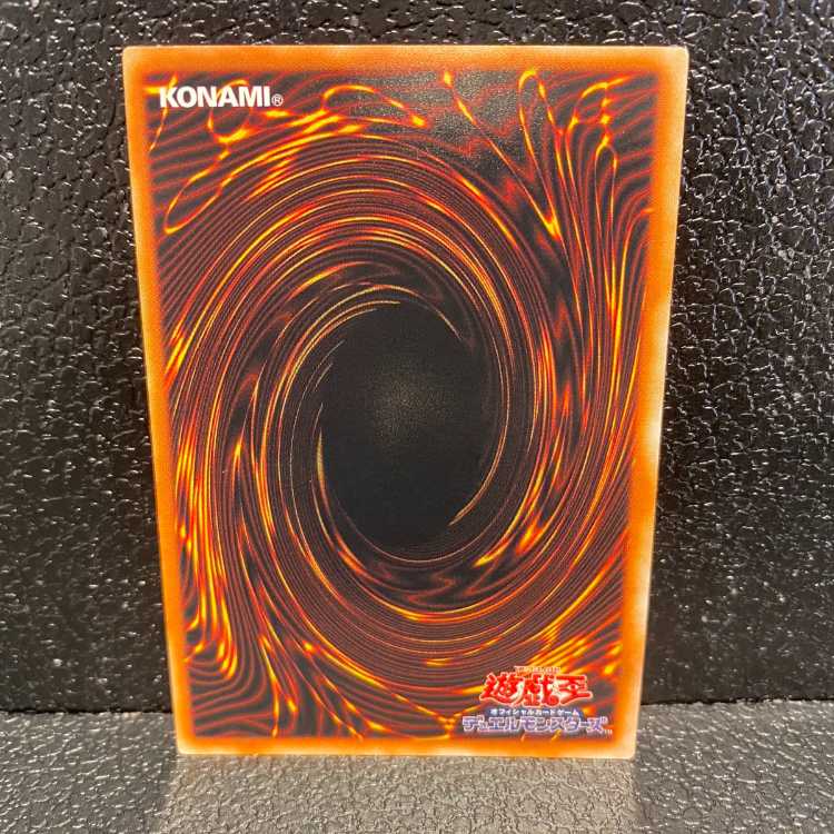 Kairyu-Shin - Neo Daedalus [Relief] {W6S-JP004} Ultimate Rare W6S-JP004