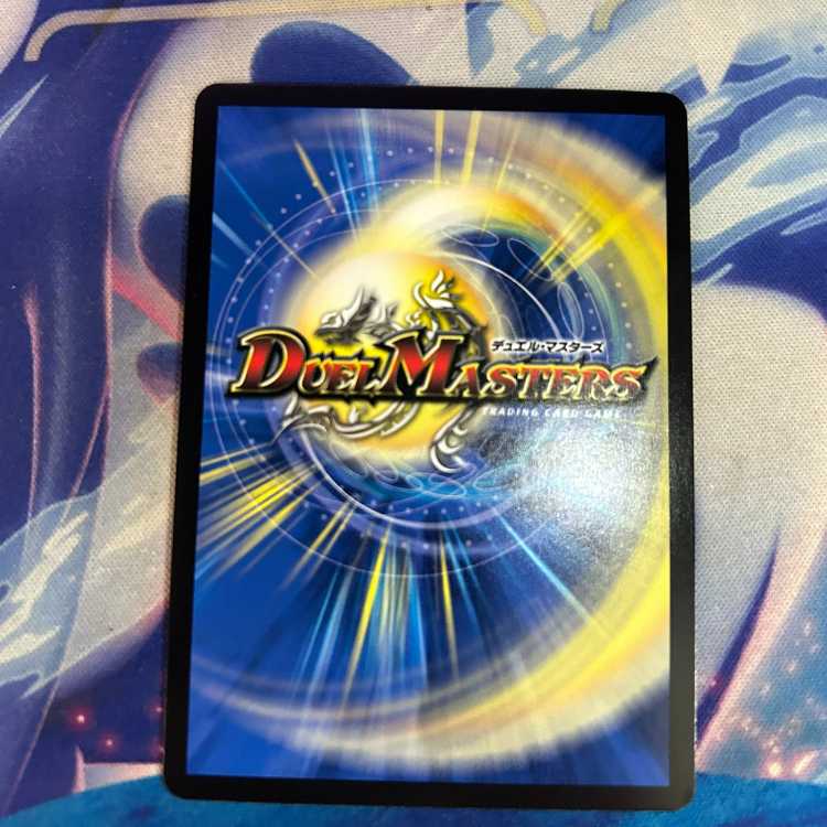 ∞Eternal Dragon Gemm Emperor KGM P4/Y23