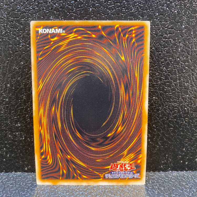 仮面魔獣マスクド・ヘルレイザー【レリーフ】{SM-00} アルティメットレア SM-00