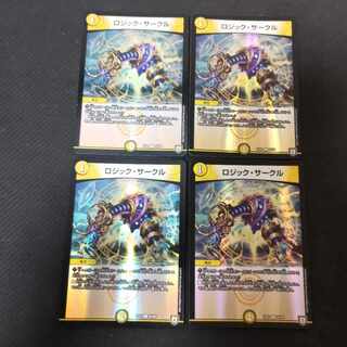 Logic Circle Foil 4 sheets