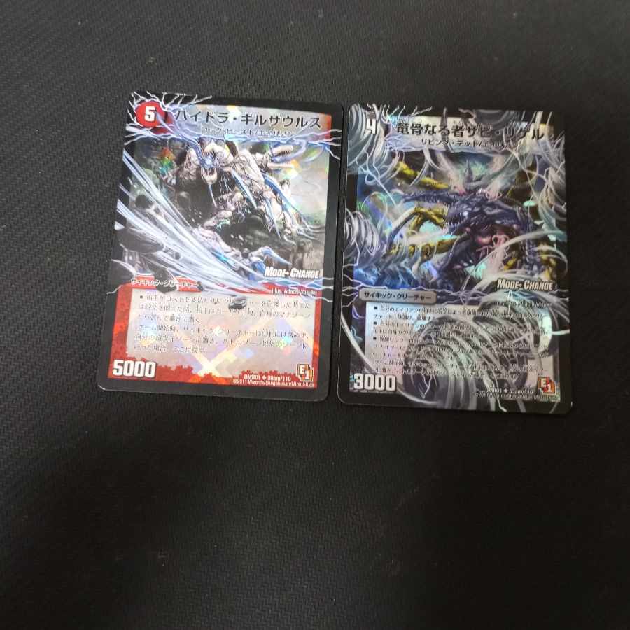 Xavi Rigel the Dragon-Boned One Hydra-Gilsaurus Foil Set