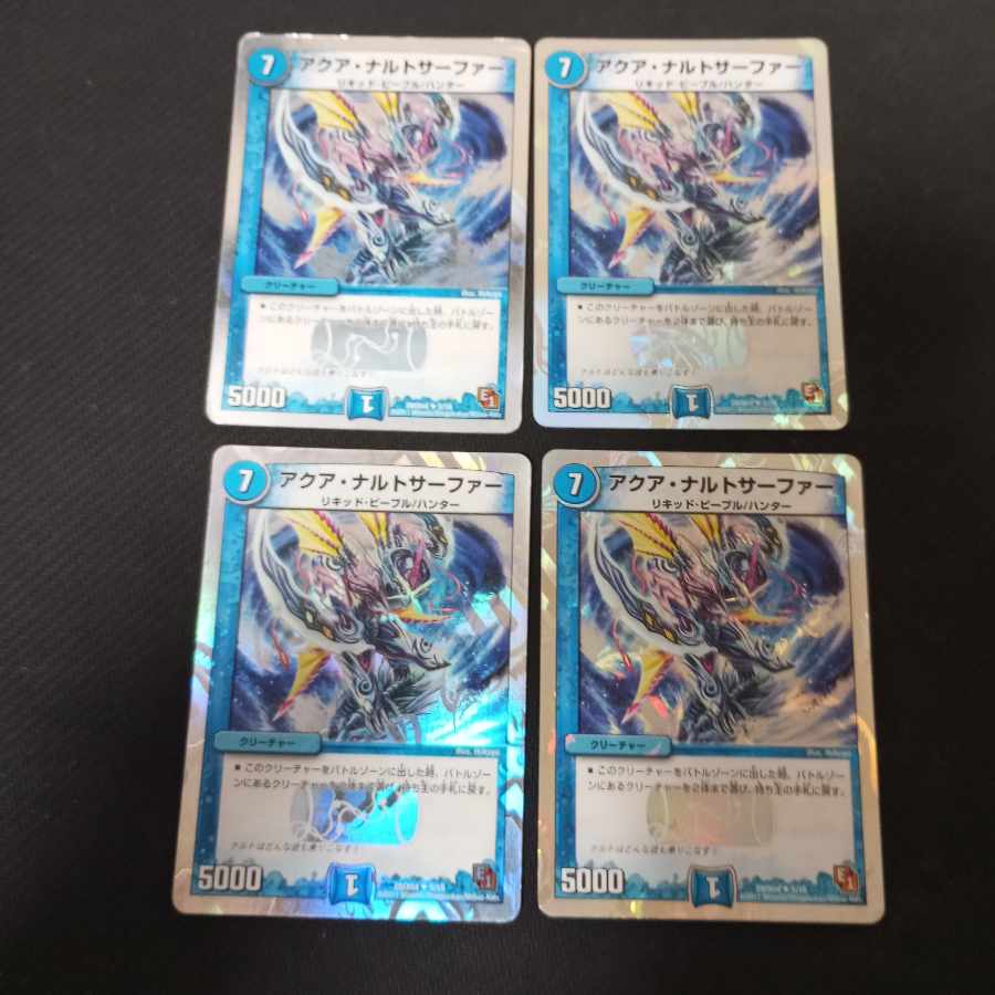 Aqua Nartosurfer (Superdeck specs) U-foil 5/16 4pcs.