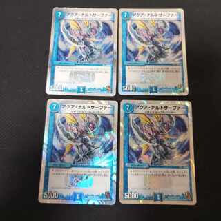 アクア・ナルトサーファー(スーパーデッキ仕様) U-foil 5/16　4枚