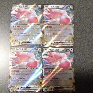 ハピナスex RR 085/101