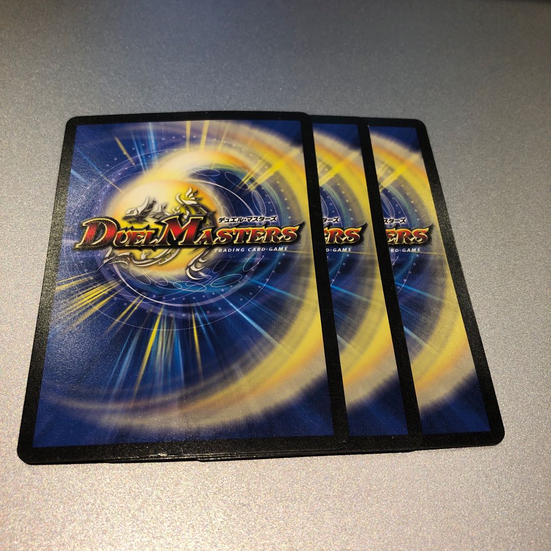 デーモン・ハンド(3枚)