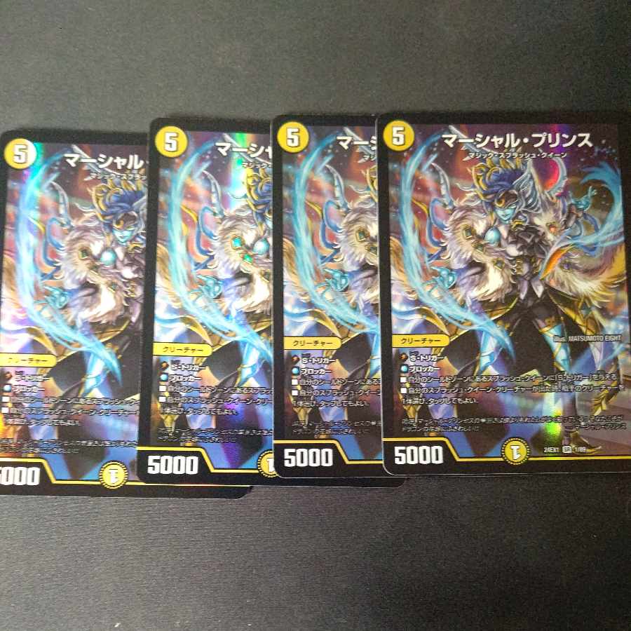 Marshall Jigglypuffs SR 1/89 Set of 4