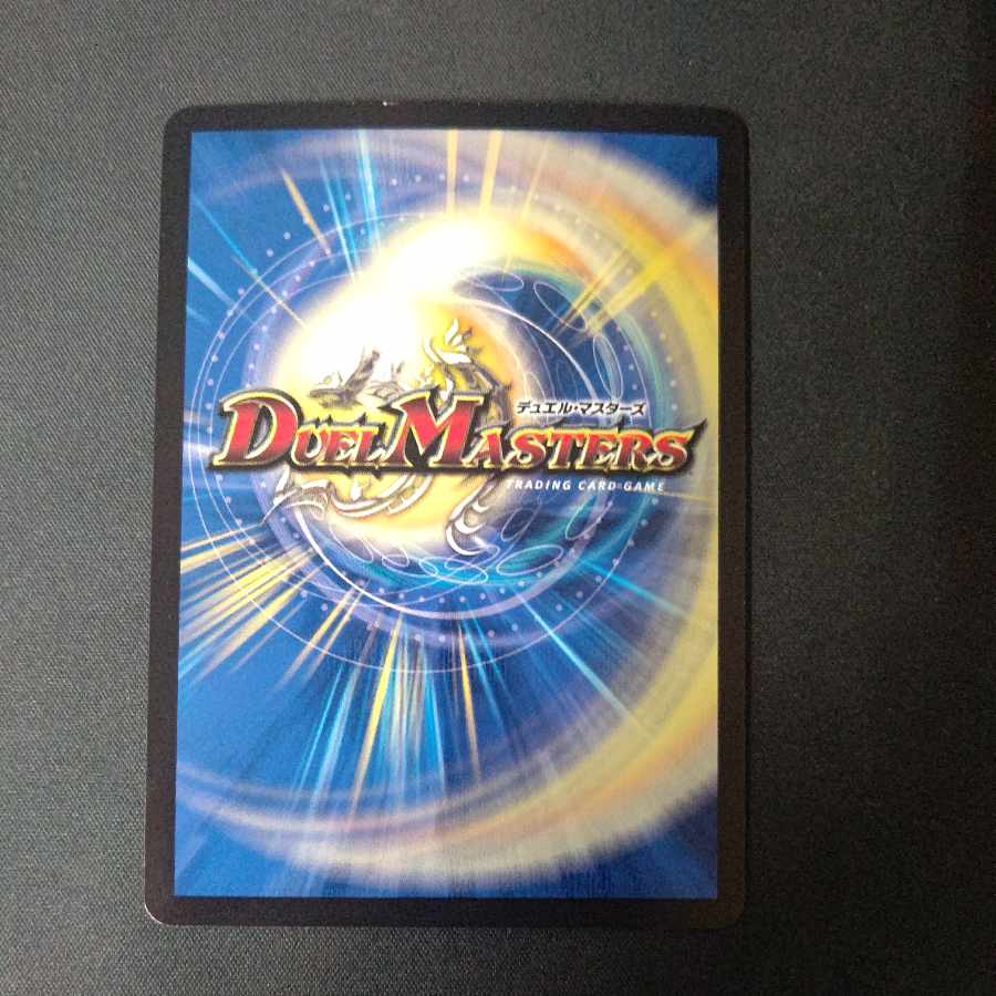 Borshak Garawald (Secret Rare Spec.) SR 5A/20