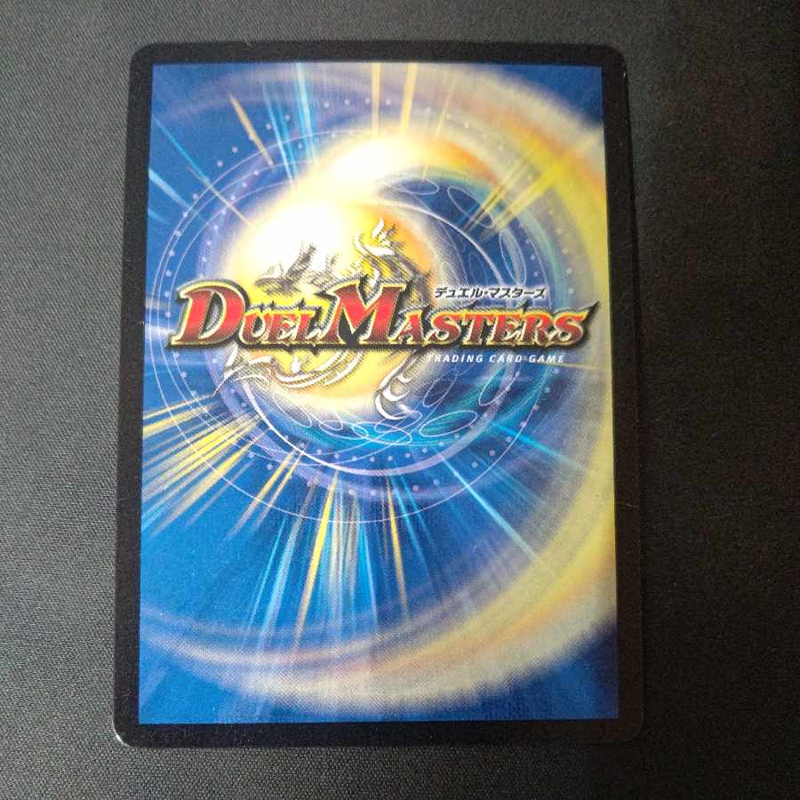 Burning Dead Sword SE S1(Secret)/S10