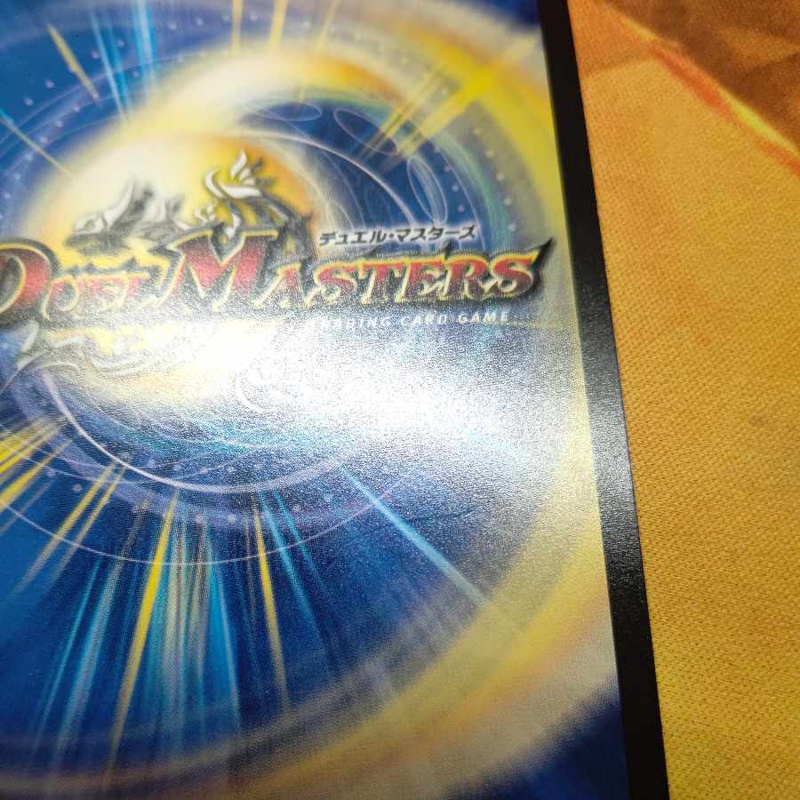 End Fire Dragon Emperor Borshak Hyper Dragon OR OR1/OR1 Set of 4