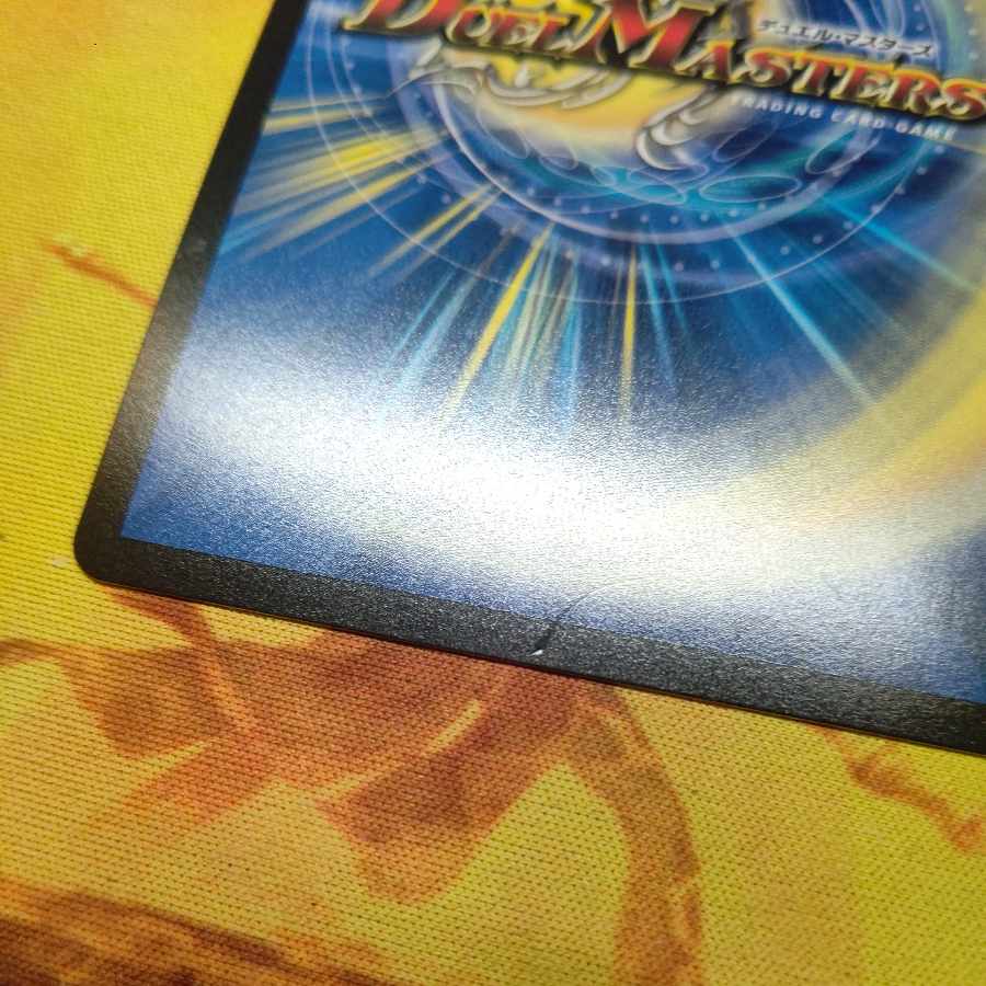 End Fire Dragon Emperor Borshak Hyper Dragon OR OR1/OR1 Set of 4