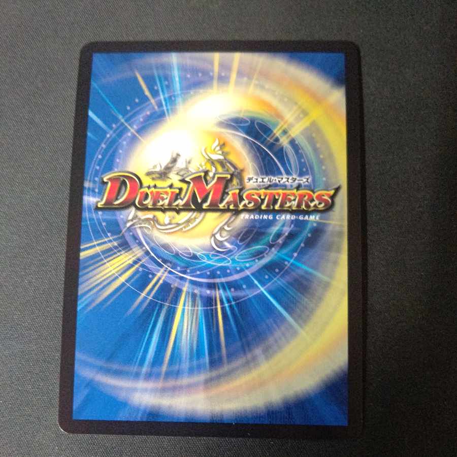 聖霊王アルファディオスGS SR 超10/超47