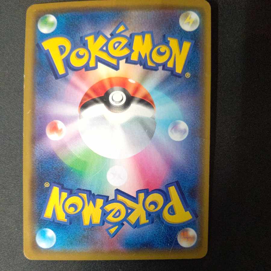 アルセウス&ディアルガ&パルキアGX RR 065/095