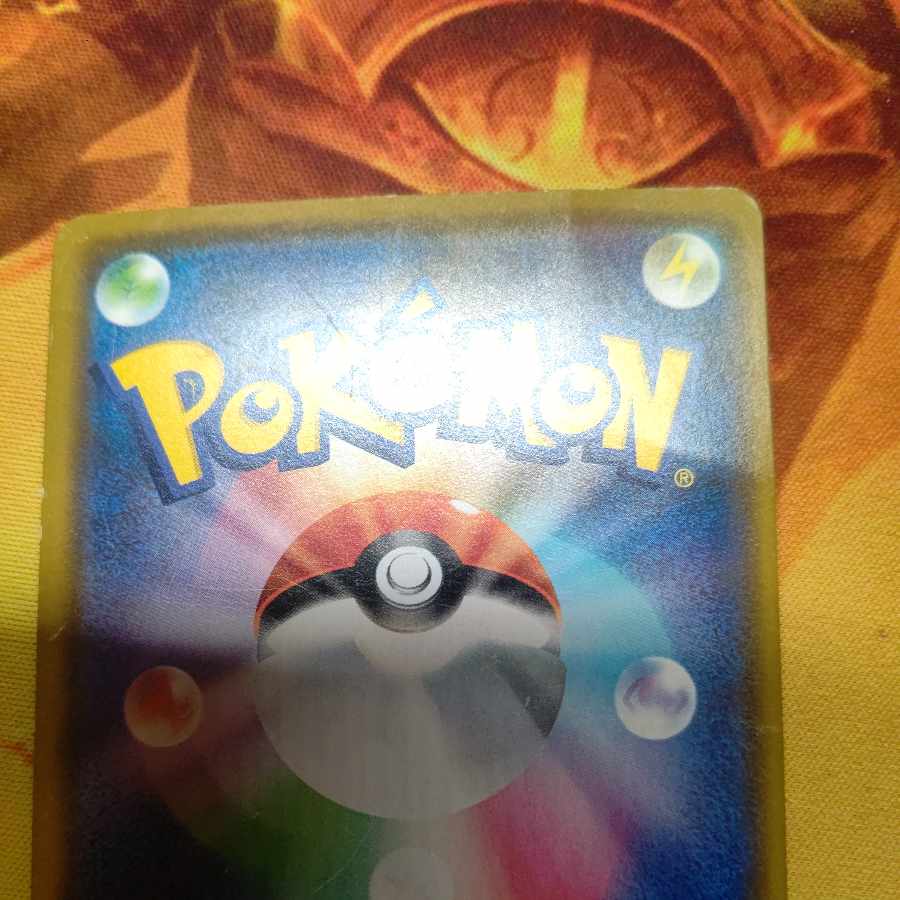 アルセウス&ディアルガ&パルキアGX RR 065/095