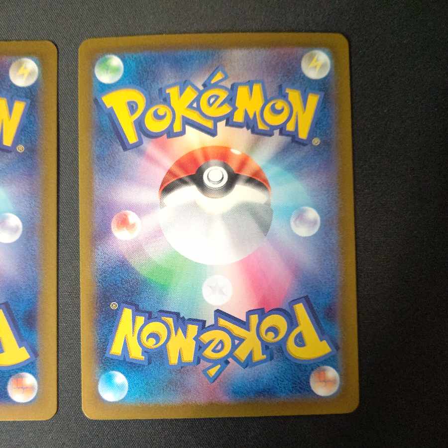 Riolu S Lucario S Set of 2
