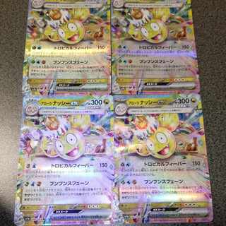 Allora Exeggutorex RR 040/064