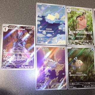 超電ブレイカー　AR9種セット　ソウブレイズ　タマザラシ　ヒンバス　エムリット