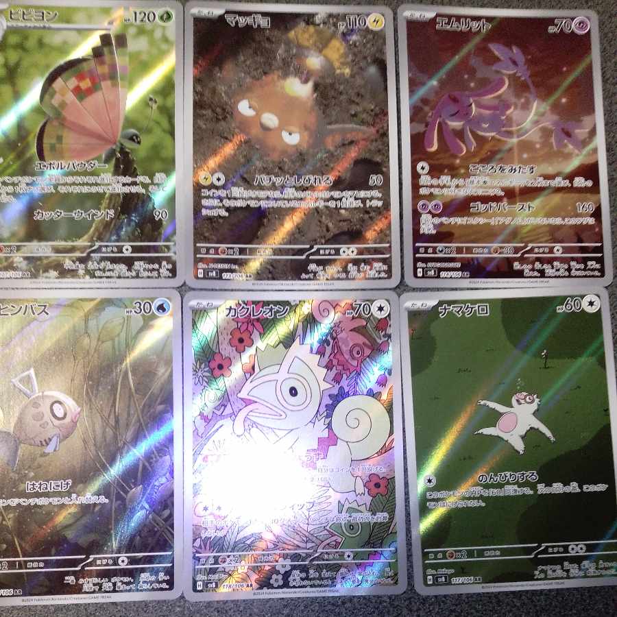 Psychic Den Bulette Car AR 9 Sets Saw Bulette's Spheal Feebas Mesprit