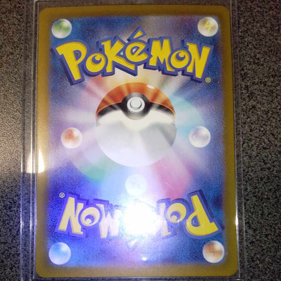 Terrapagos ex SAR 130/102 1枚