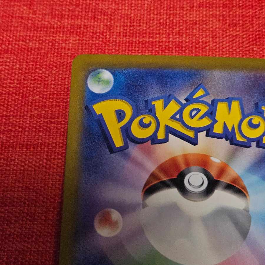 オーガポンかまどのめんex SAR 126/101