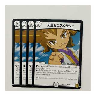 Tenun Zeni Scratch 4 cards