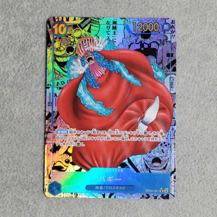 ワンピースカード バギー コミパラ コミックパラレル スーパーパラレル