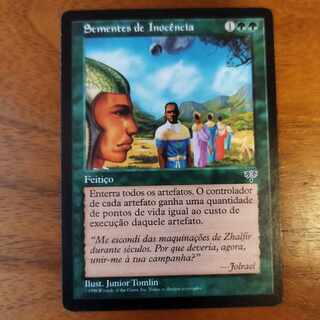 ★Seeds of Innocence 何語？