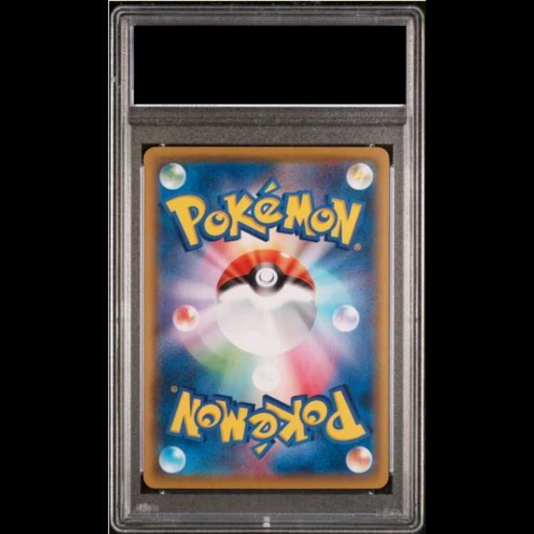 [PSA10] Foresee by Acerola (SR) {255/184} [S8b