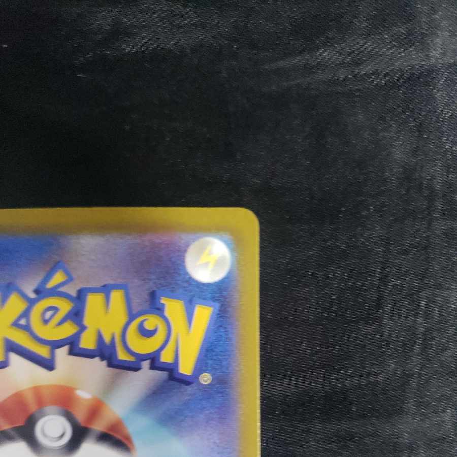 Dunsparce AR 198/172