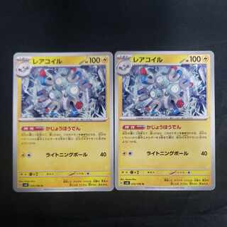 レアコイル U 035/106(2枚セット) 2枚